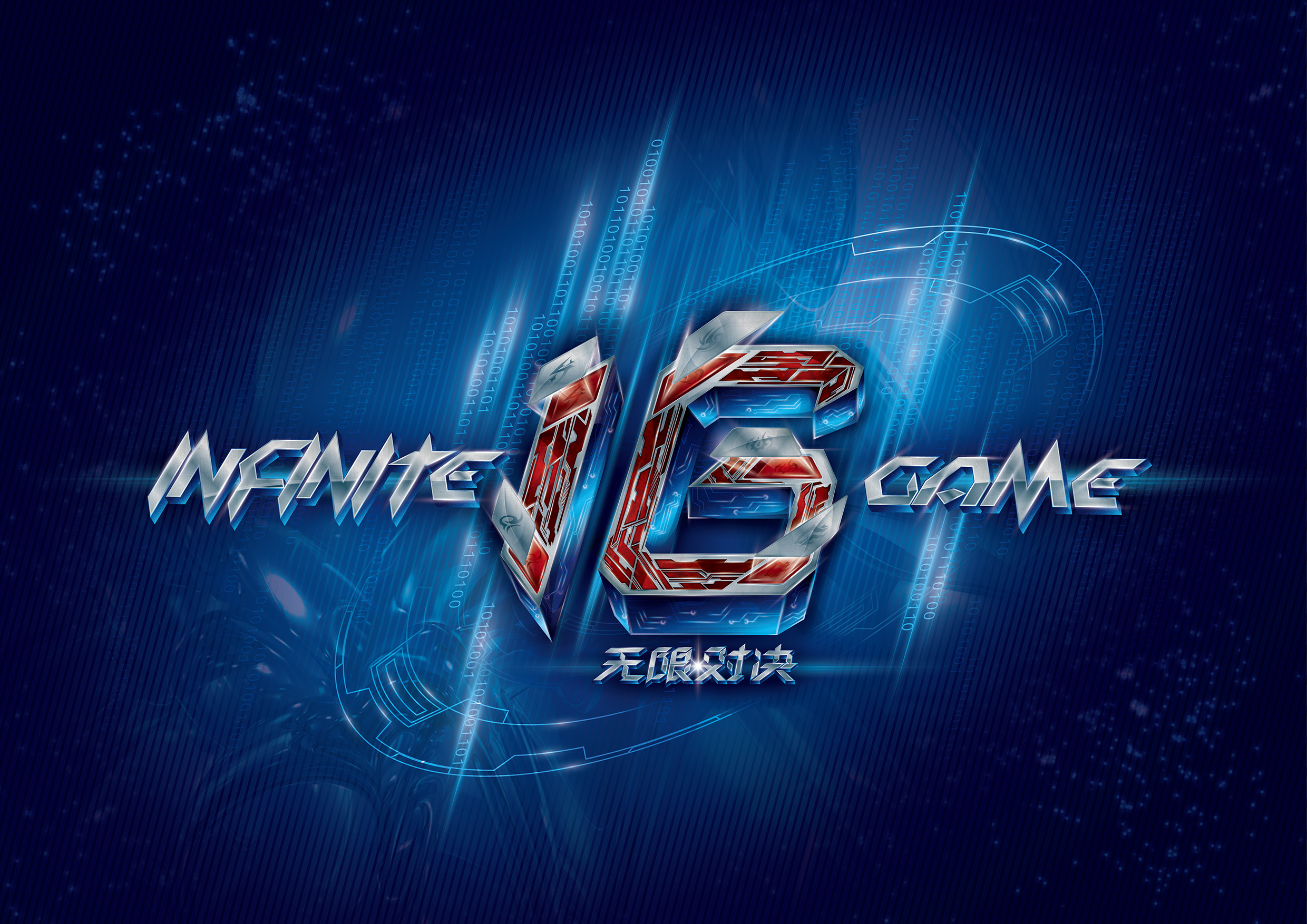 主题聚焦 主题聚焦